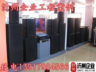 上海专业音响设备选购指南与报价解析