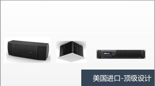 智能扩声系统设计方案 声拓电子与音爵士音响设备的融合应用