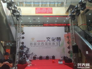 丰台户外舞台搭建与设备一站式服务 从背景板搭建到专业音响销售